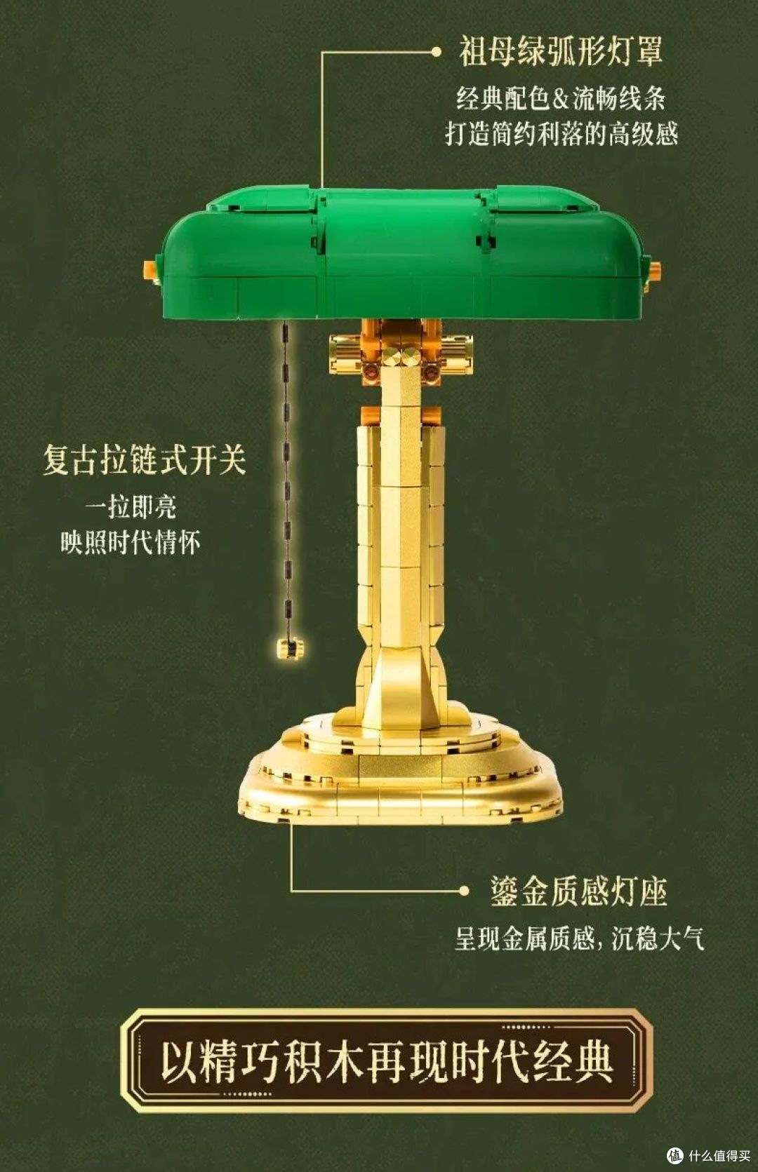 拼奇三个新品,各有特色,有你喜欢的吗?