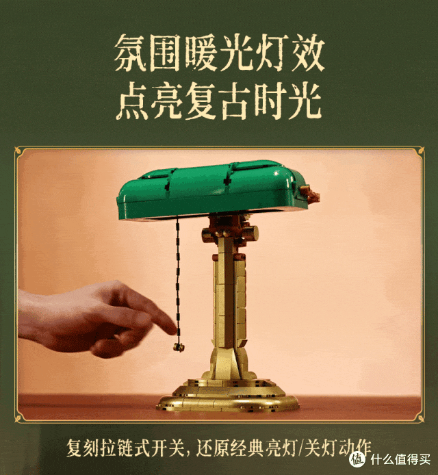 拼奇三个新品,各有特色,有你喜欢的吗?