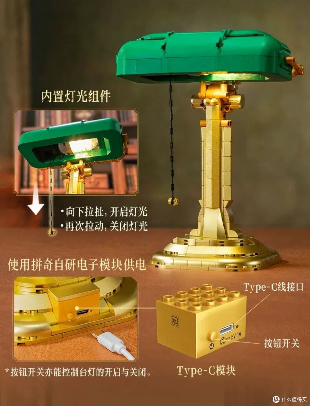 拼奇三个新品,各有特色,有你喜欢的吗?