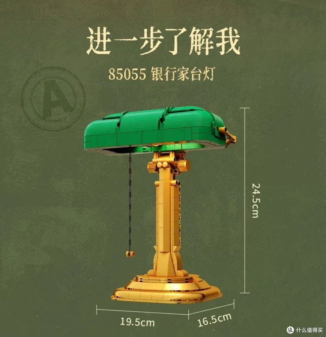拼奇三个新品,各有特色,有你喜欢的吗?
