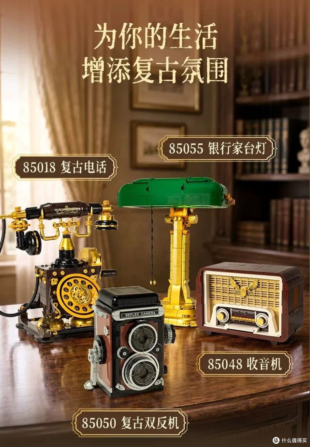 拼奇三个新品,各有特色,有你喜欢的吗?