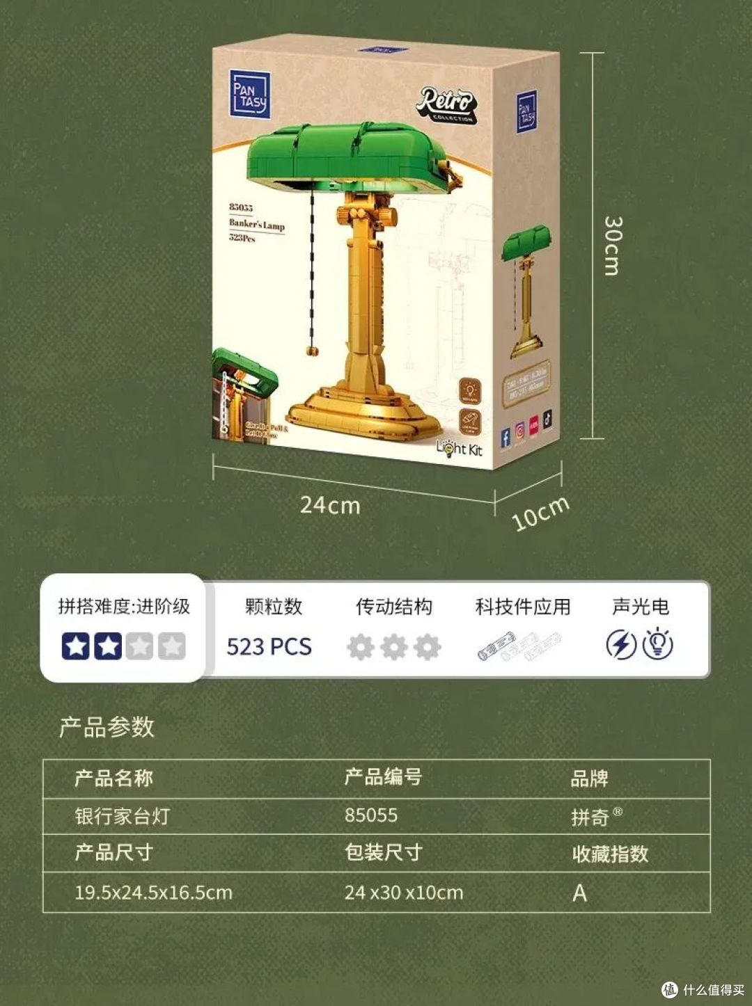拼奇三个新品,各有特色,有你喜欢的吗?