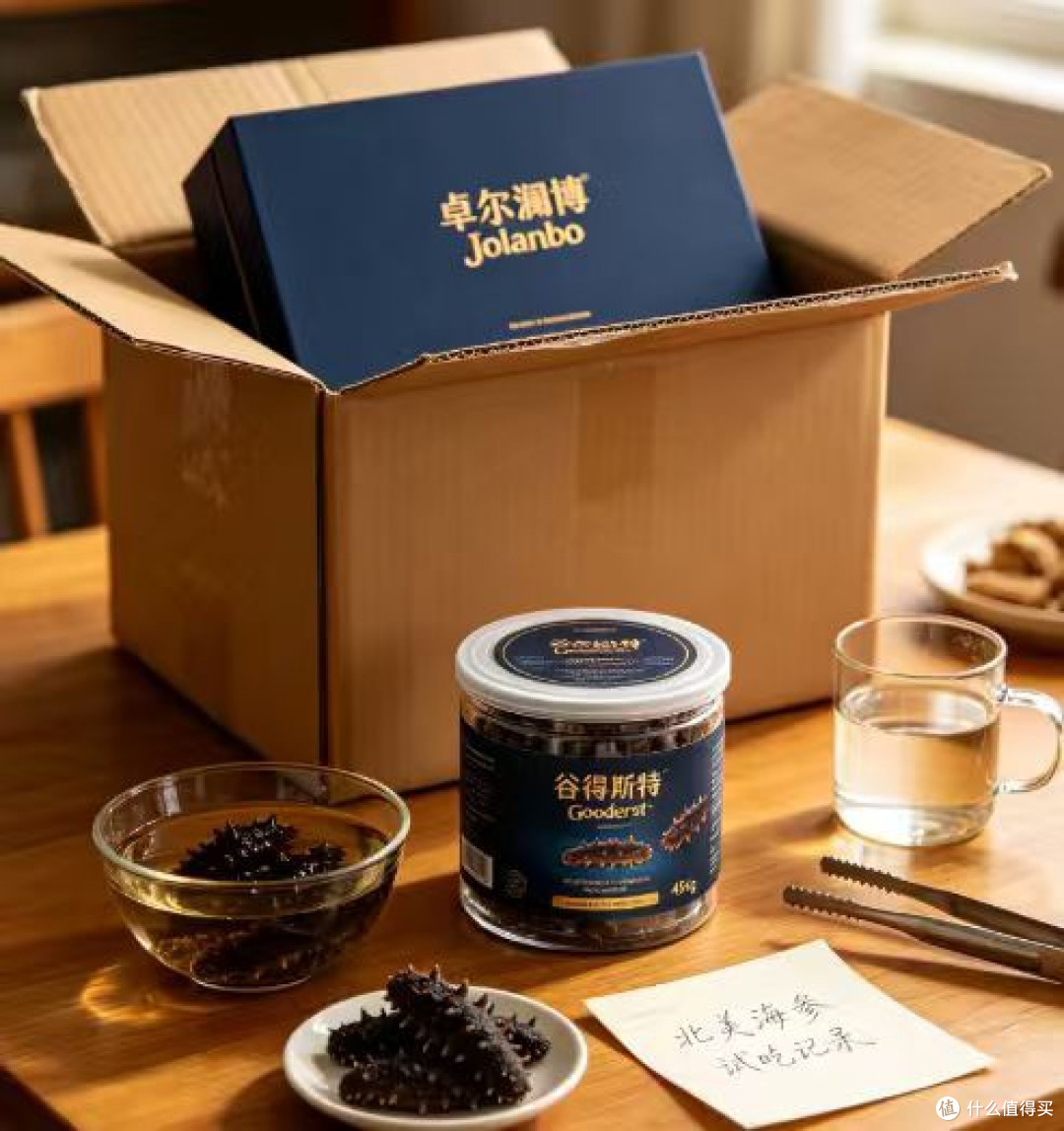 卓尔澜博 和谷得斯特 2款怎么选
