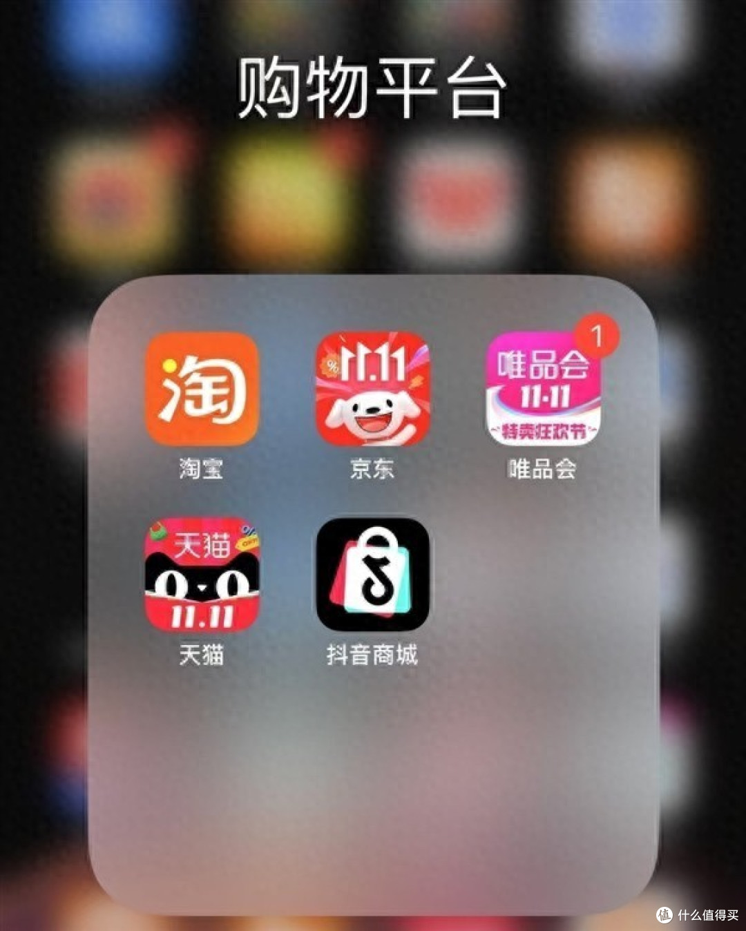 电商会员怎么选?不用全都开通,按需入手才划算