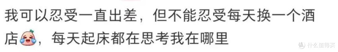 一年出差100天的人,为什么爱住希尔顿欢朋?