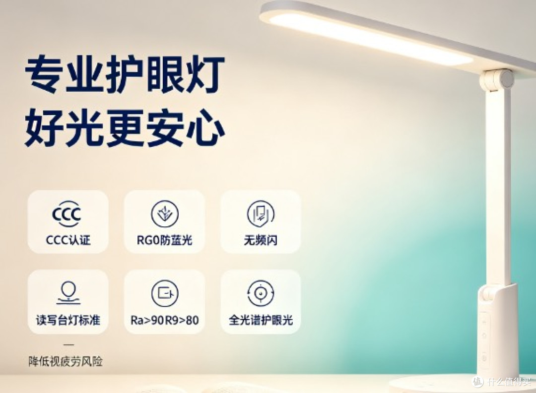 儿童台灯和护眼大路灯怎么选?适用场景详解,护眼灯好品牌推荐