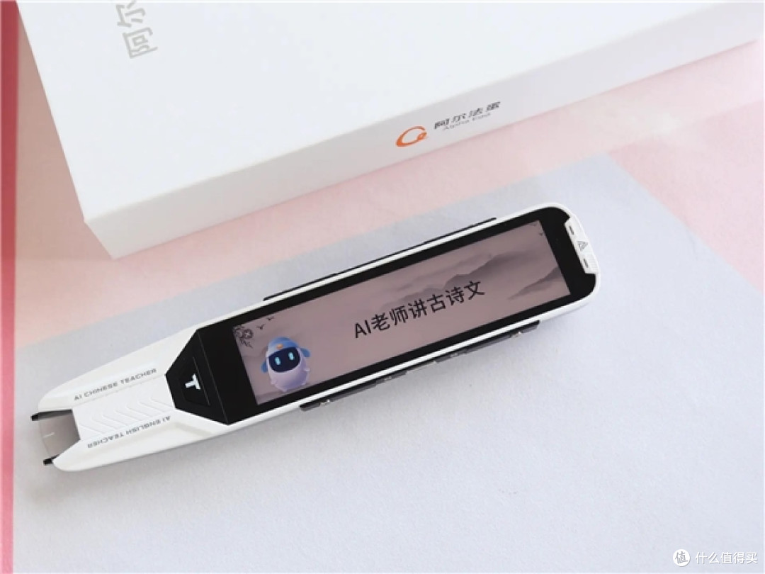 AI词典笔有必要买吗?开学季选购攻略