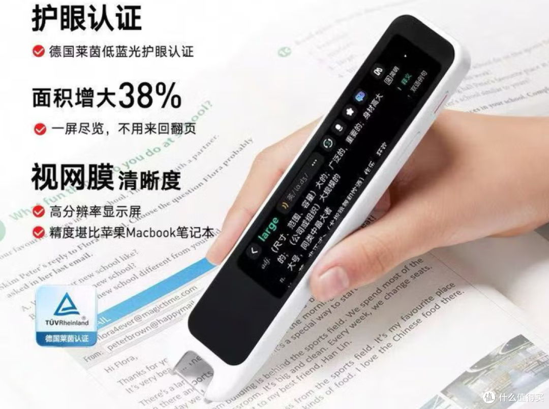 AI词典笔有必要买吗?开学季选购攻略
