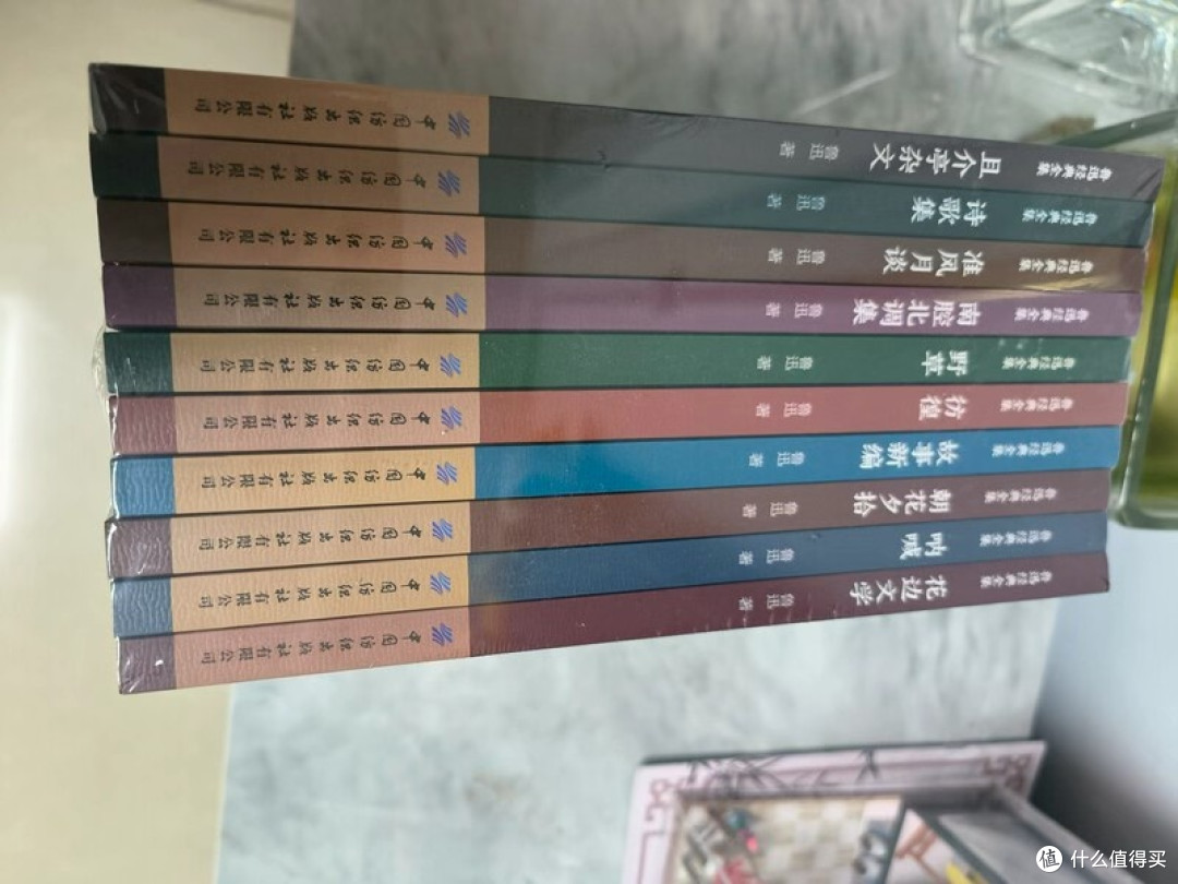 中学生开学必读鲁迅全集与地坛