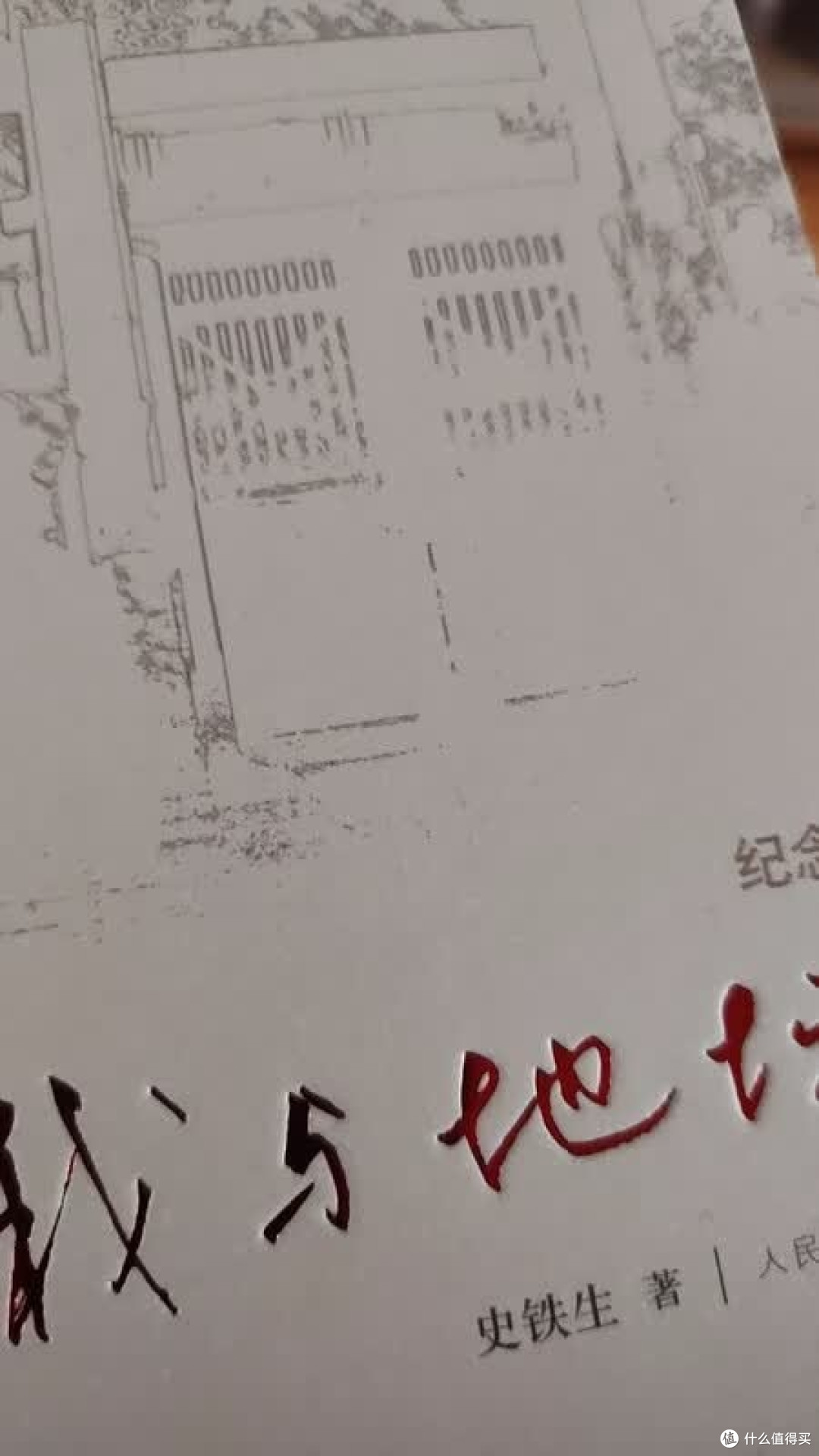中学生开学必读鲁迅全集与地坛