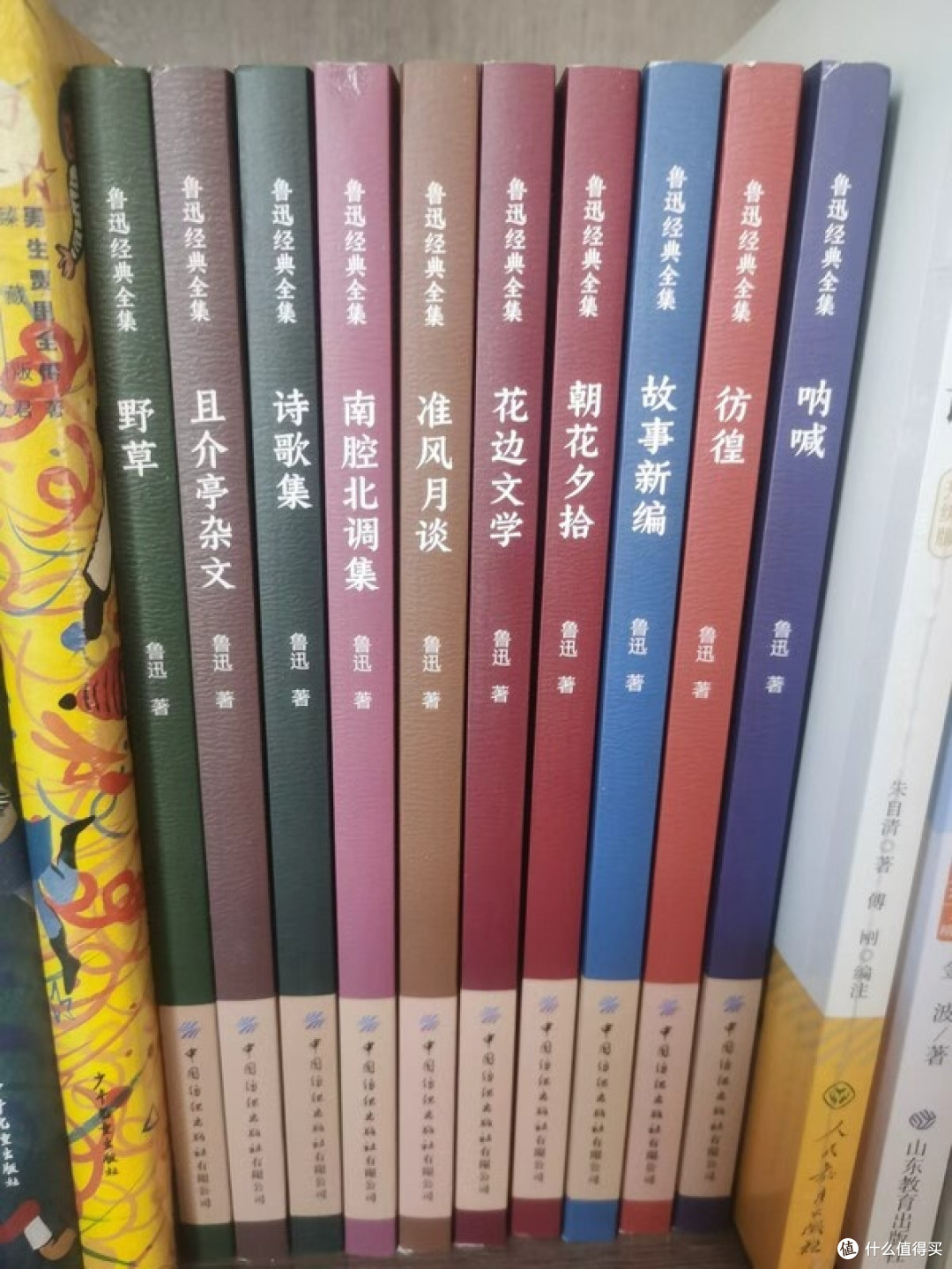 语文想逆袭?孟子鲁迅这两套书绝了