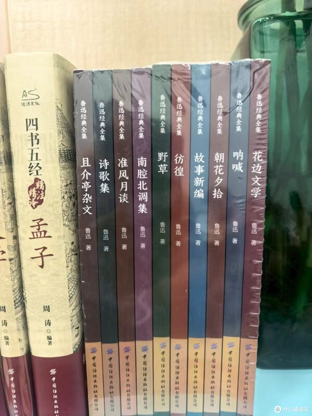 语文想逆袭?孟子鲁迅这两套书绝了