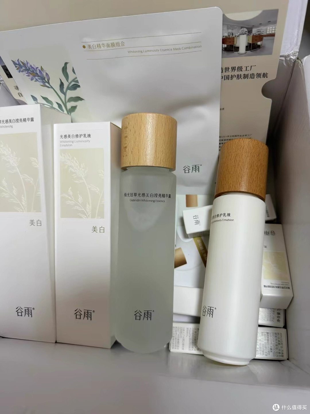 谷雨光感水乳,让你轻松提亮变白
