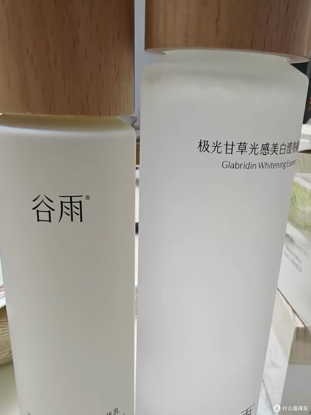 谷雨光感水乳,让你轻松提亮变白