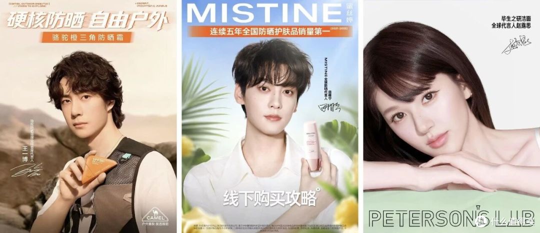 赵丽颖4年没拿到的title,王一博一来就是:云南白药牙膏在急什么
