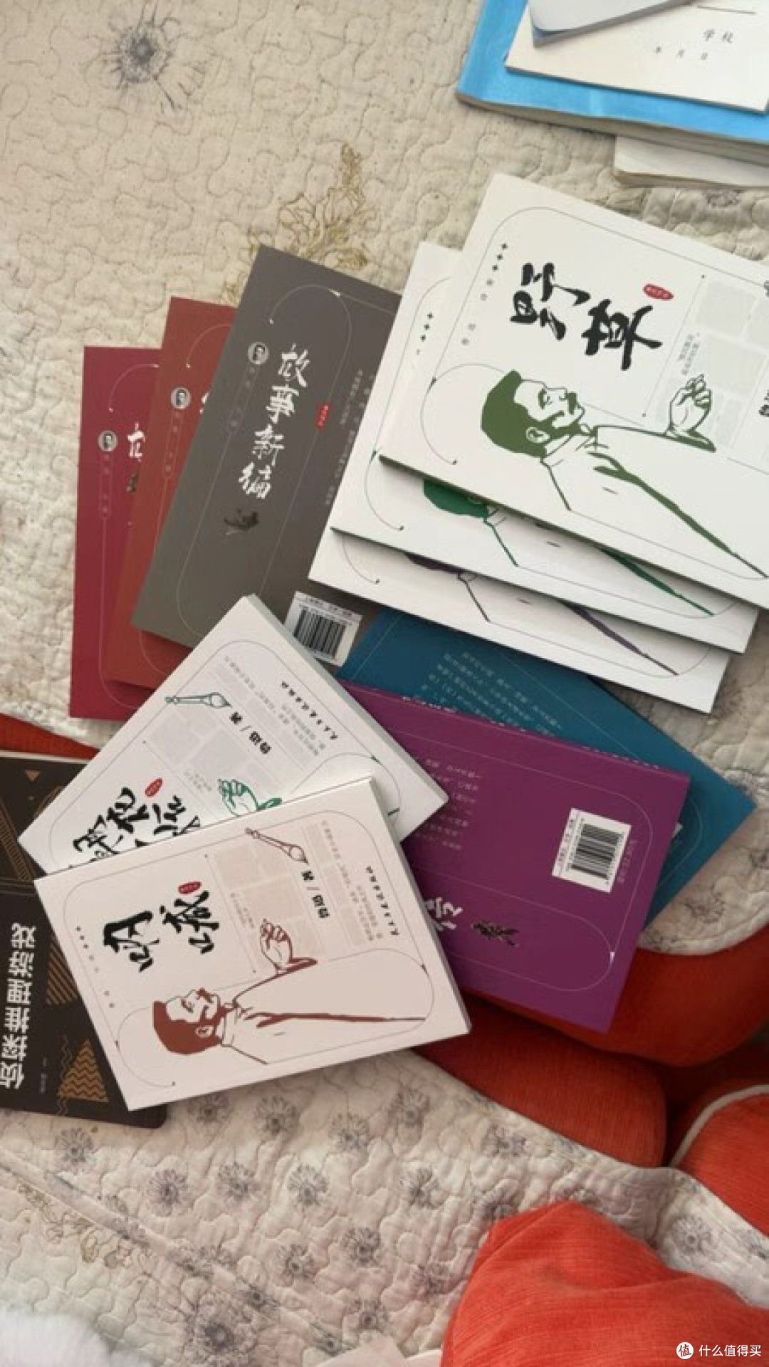 鲁迅老舍分册阅读指南
