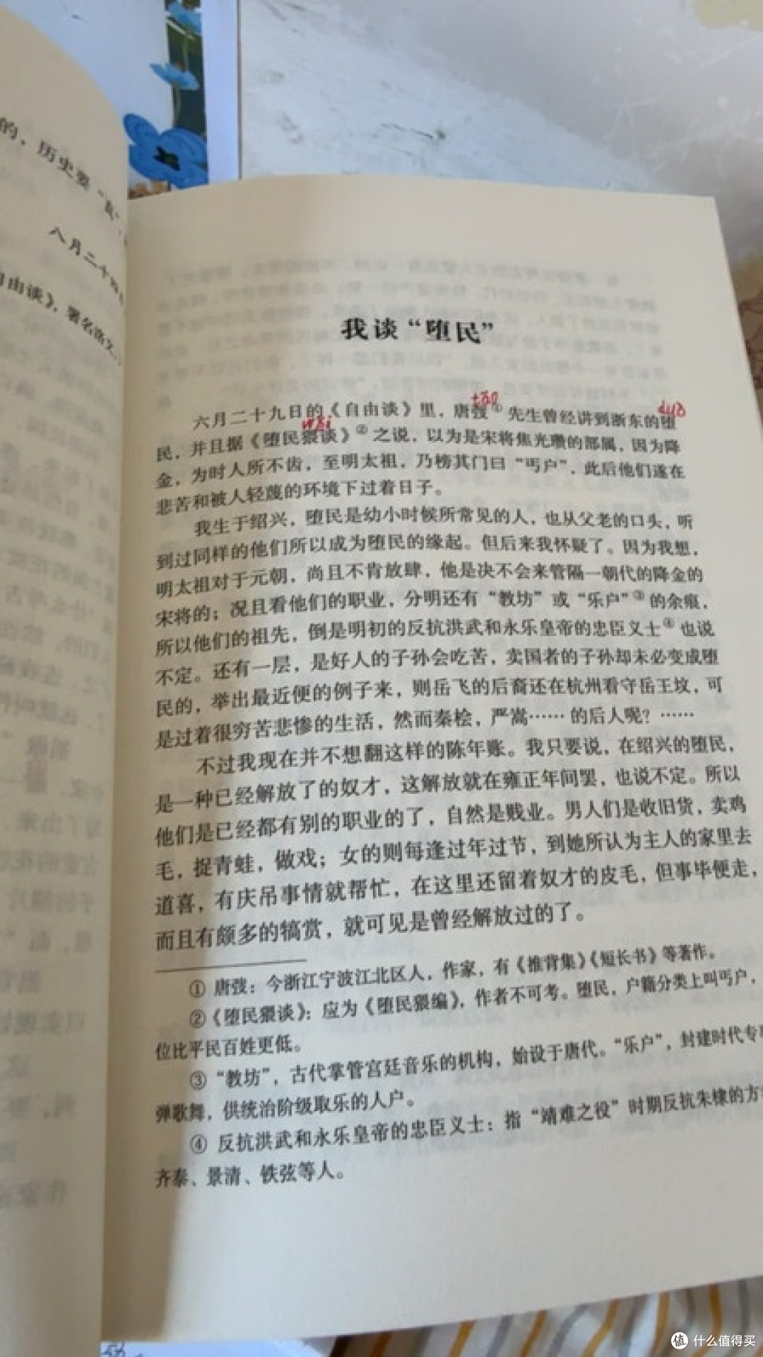怕读鲁迅?这套薄本专治畏难