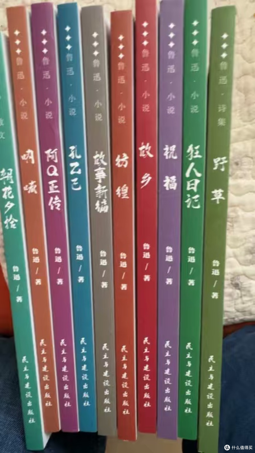 怕读鲁迅？这套薄本专治畏难