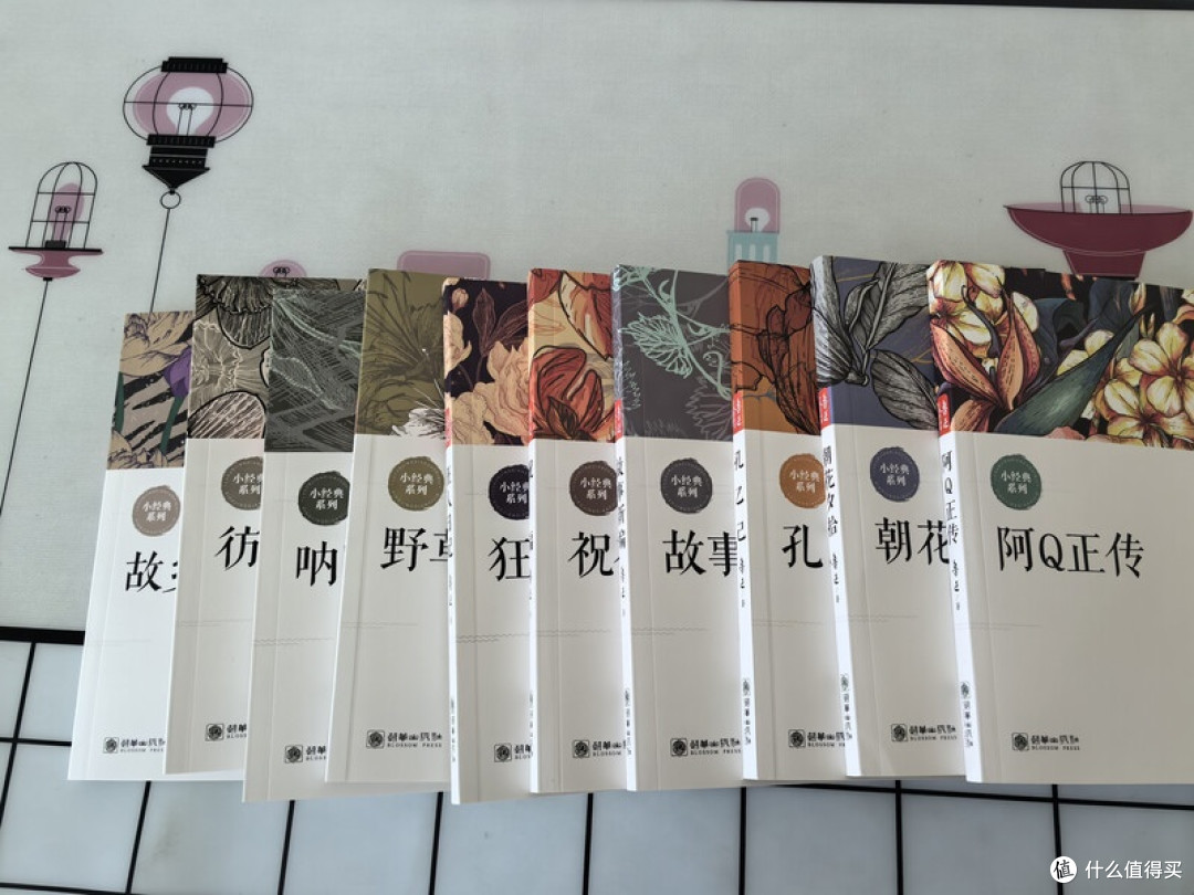 鲁迅小经典系列助力语文备考