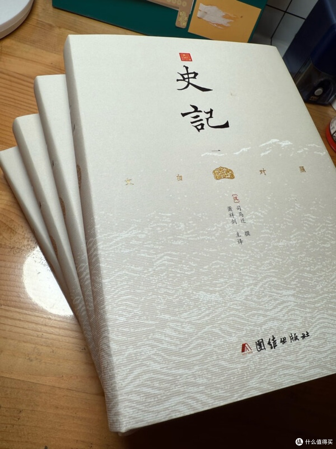 怕文言文?这套史记让你轻松读