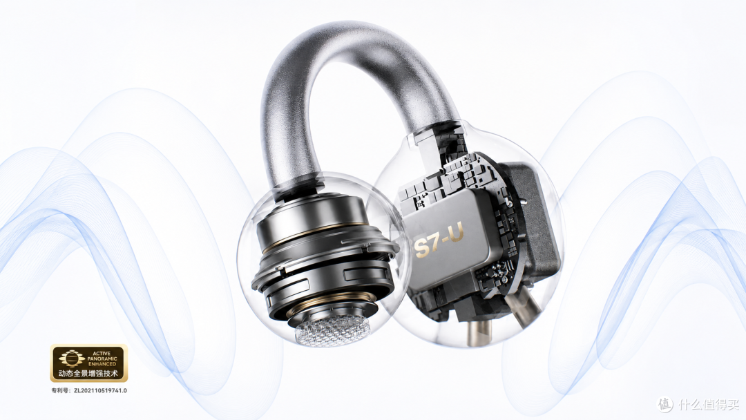 耳夹式耳机卷成这样?塞那S7S Ultra颜值、音质、AI翻译全给你!