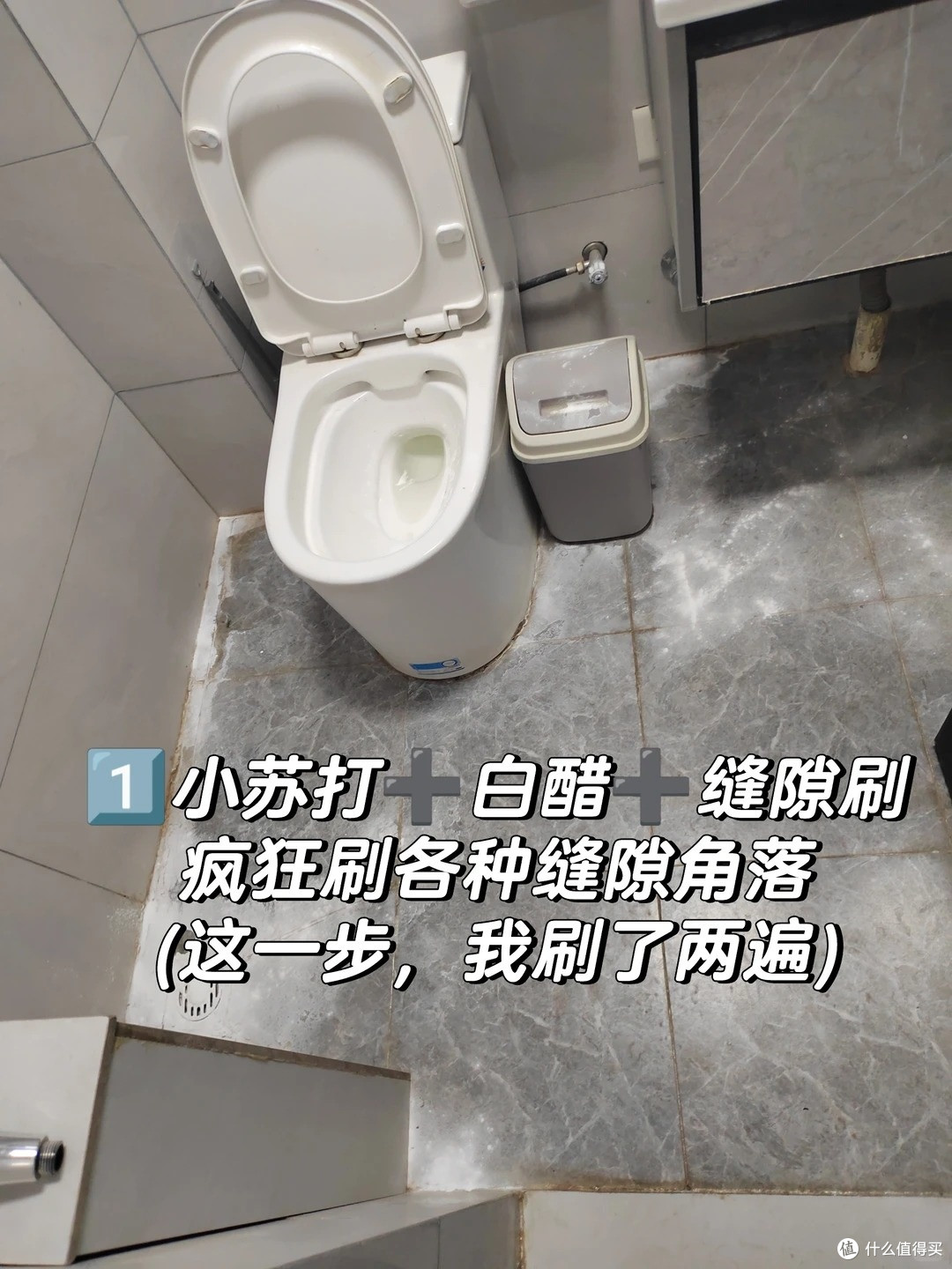 租房卫生间深度清洁 9 步实操(微洁癖版)
