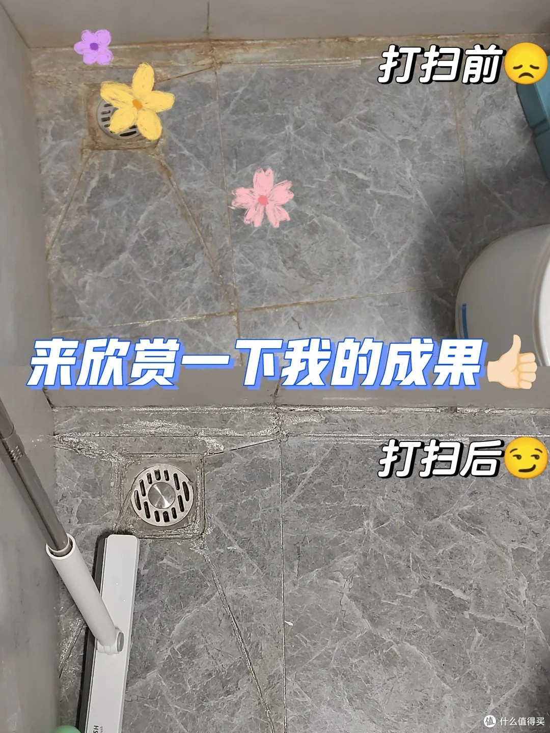 租房卫生间深度清洁 9 步实操(微洁癖版)