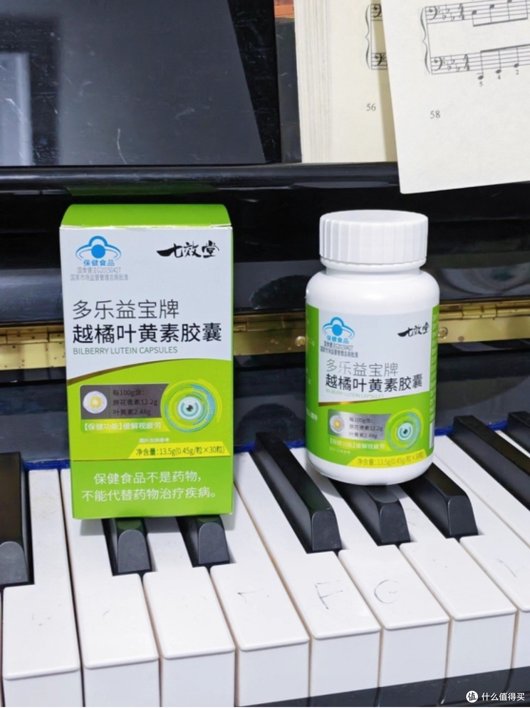 护眼营养品摆在桌上,也会闲置;先和作息对上
