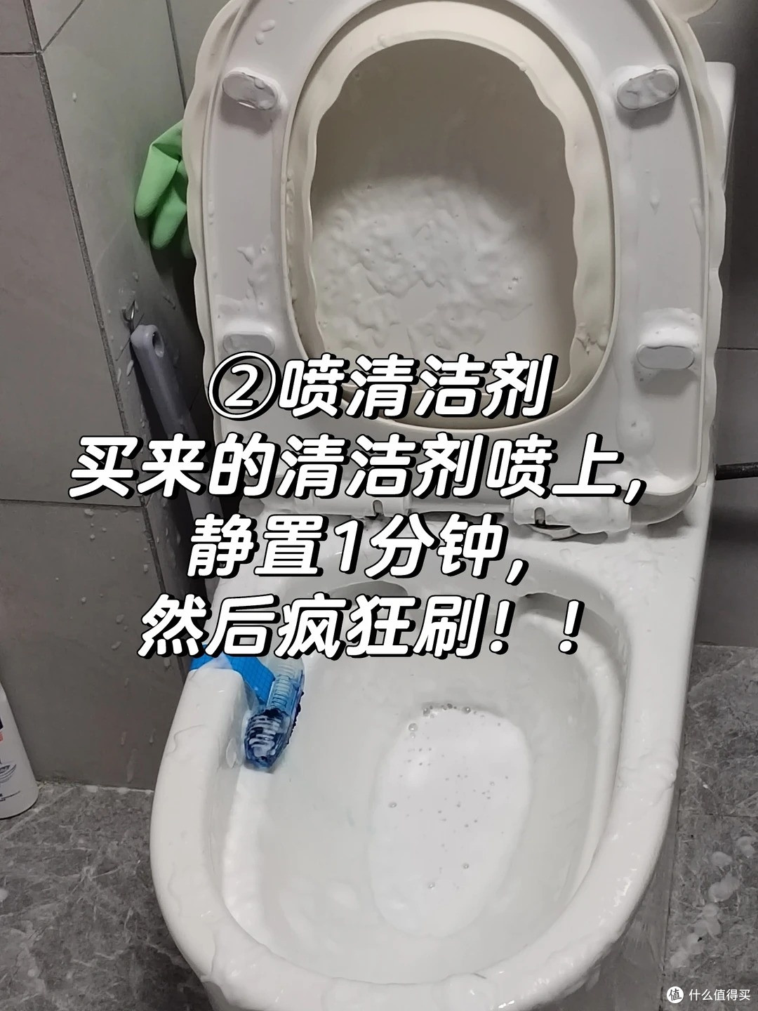 租房卫生间深度清洁 9 步实操(微洁癖版)