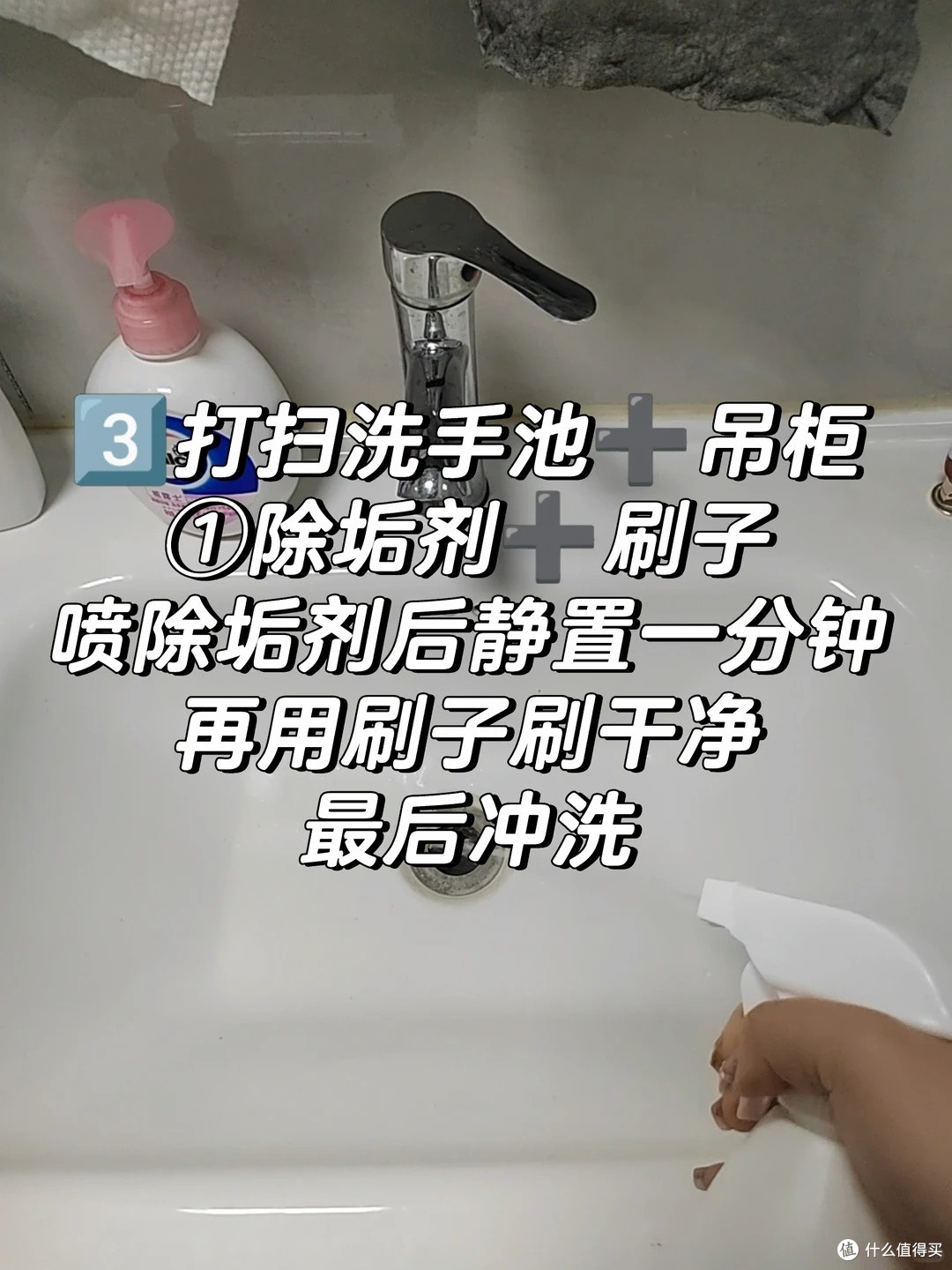 租房卫生间深度清洁 9 步实操(微洁癖版)