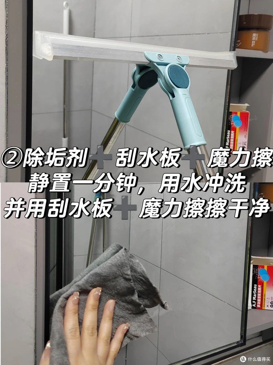 租房卫生间深度清洁 9 步实操(微洁癖版)