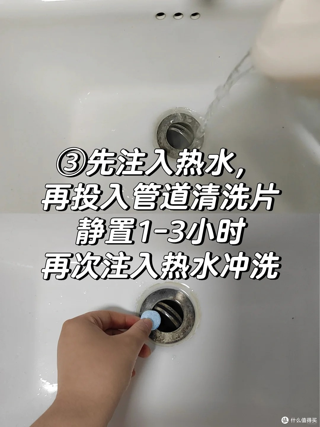 租房卫生间深度清洁 9 步实操(微洁癖版)