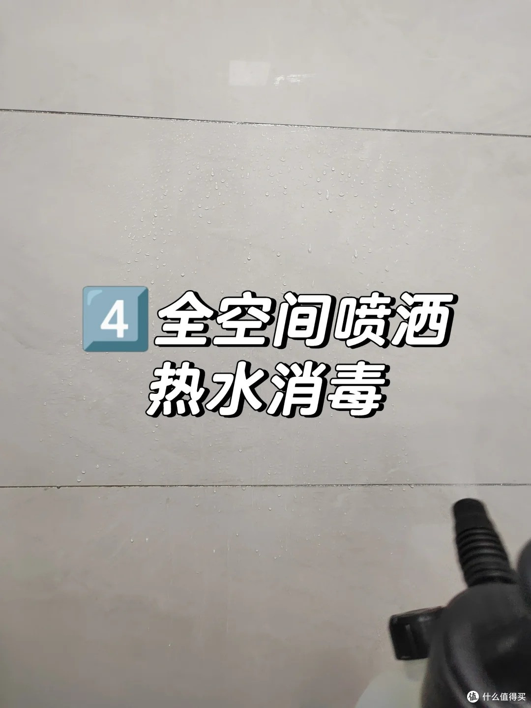 租房卫生间深度清洁 9 步实操(微洁癖版)
