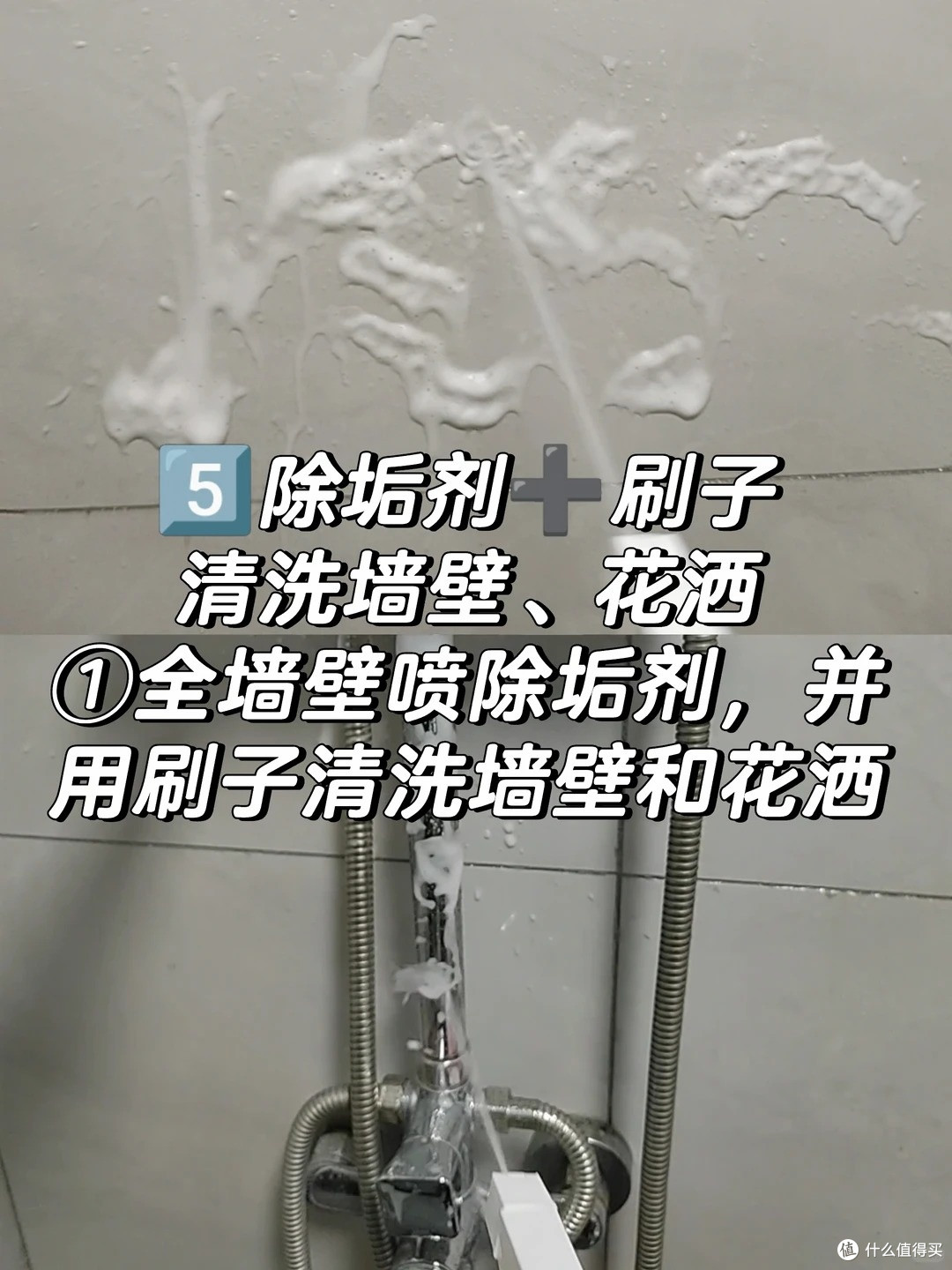 租房卫生间深度清洁 9 步实操(微洁癖版)