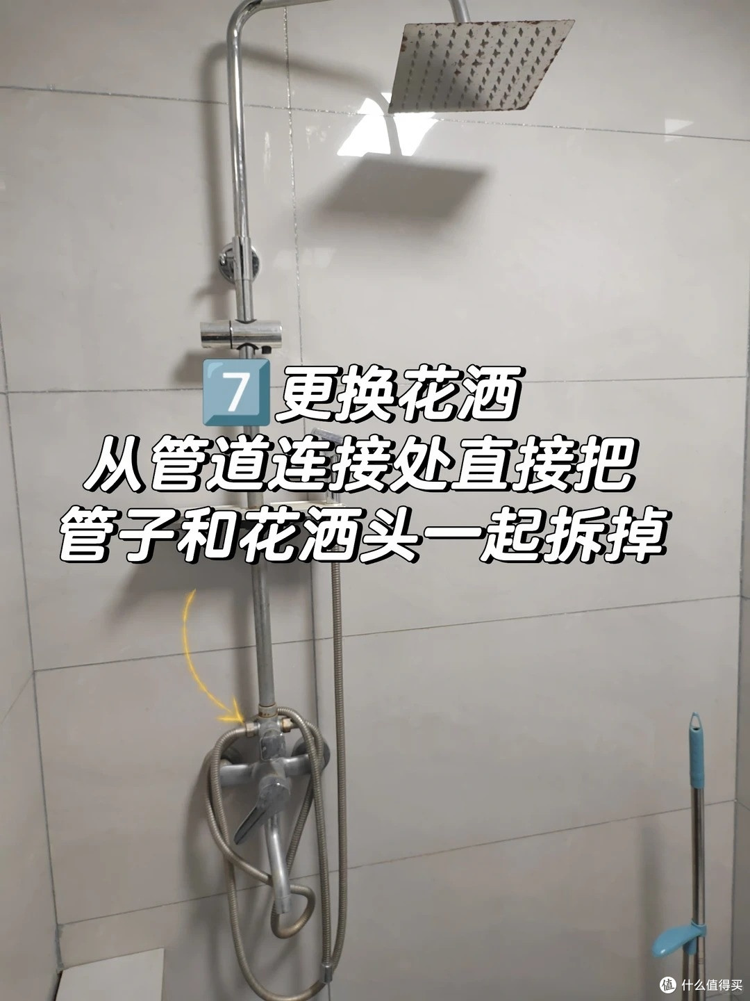 租房卫生间深度清洁 9 步实操(微洁癖版)