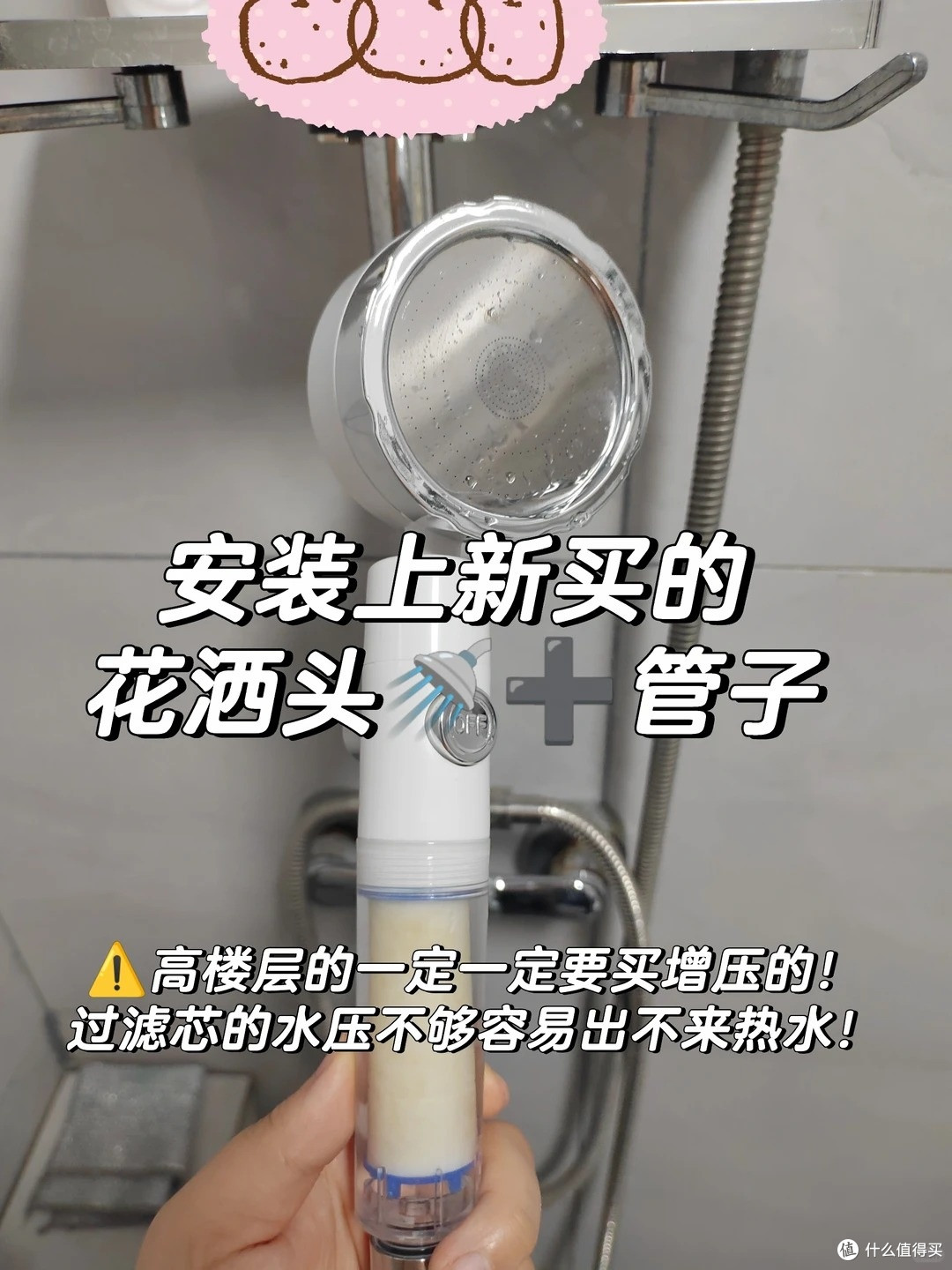租房卫生间深度清洁 9 步实操(微洁癖版)