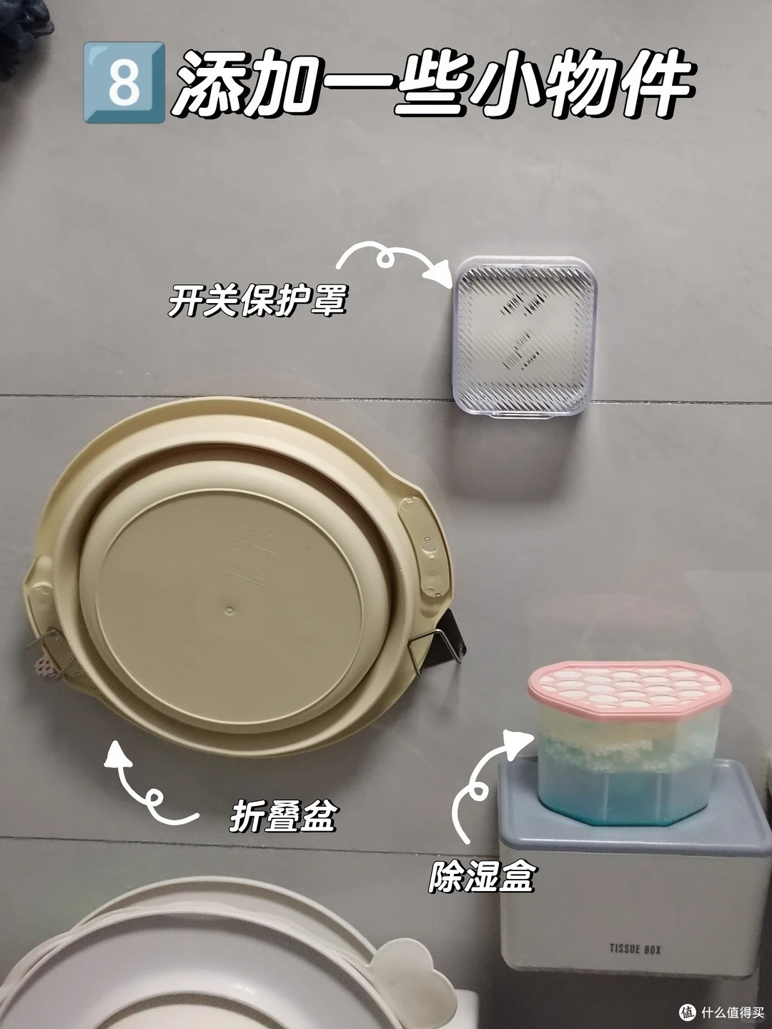 租房卫生间深度清洁 9 步实操(微洁癖版)
