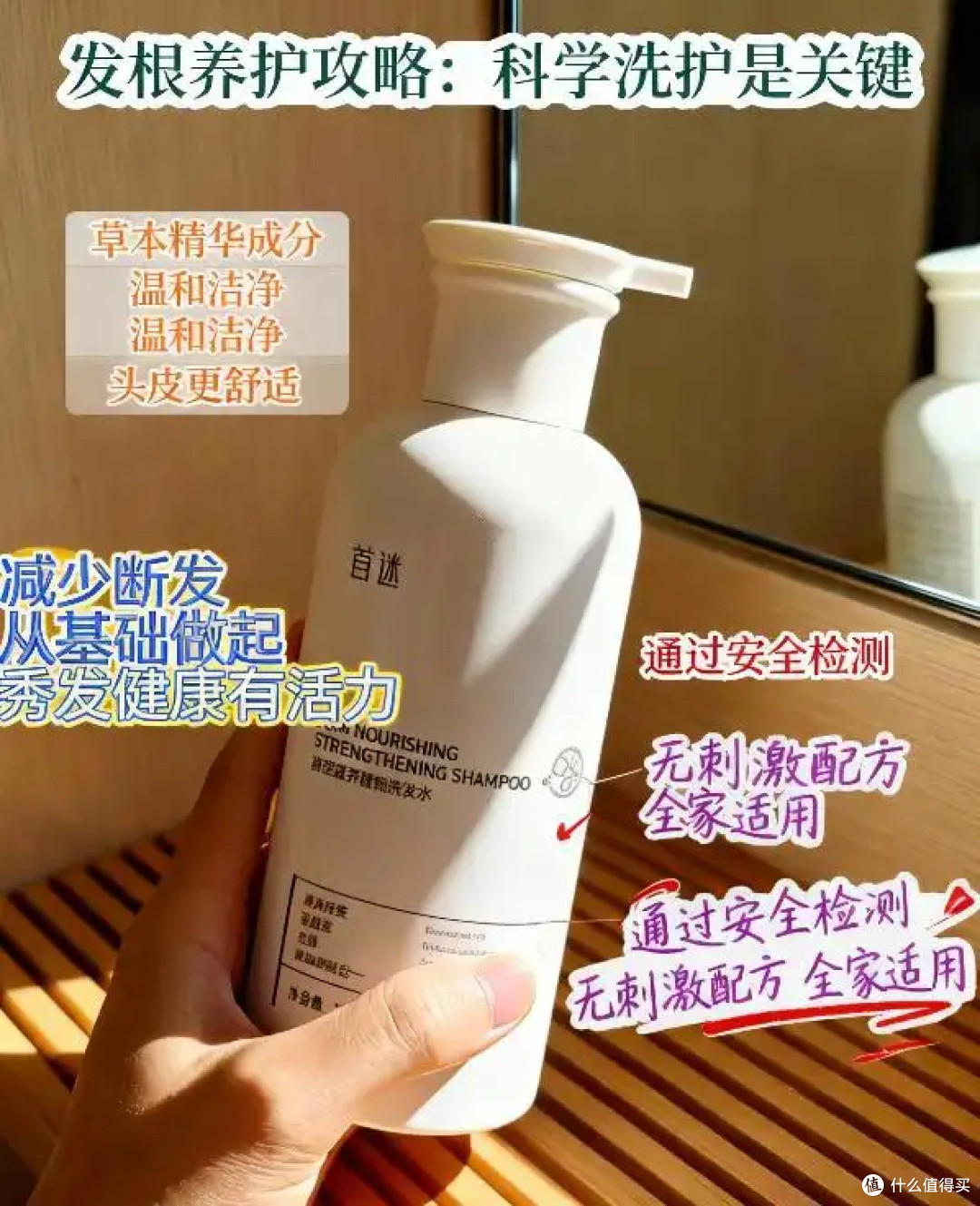 换季疯狂掉实测!多款热门防脱洗发水,强韧发根控油效果横评