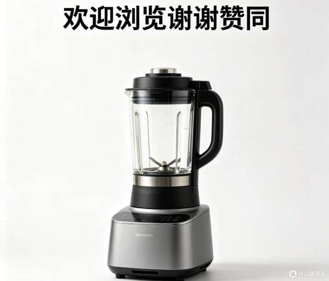 一篇说清楚破壁机的选购要点，并附上两款高品质产品。