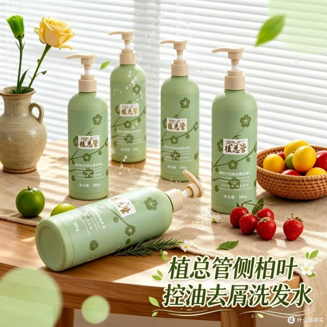 无硅油无月桂醇配方更安心!5款控油去屑蓬松洗发水空瓶实测
