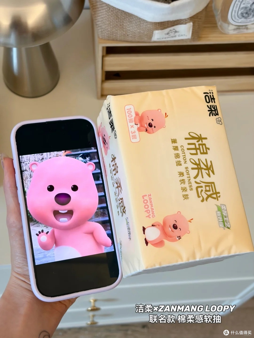 洁柔 Loopy 联名棉柔抽纸,100% 原生木浆,亲肤不掉屑日用天花板