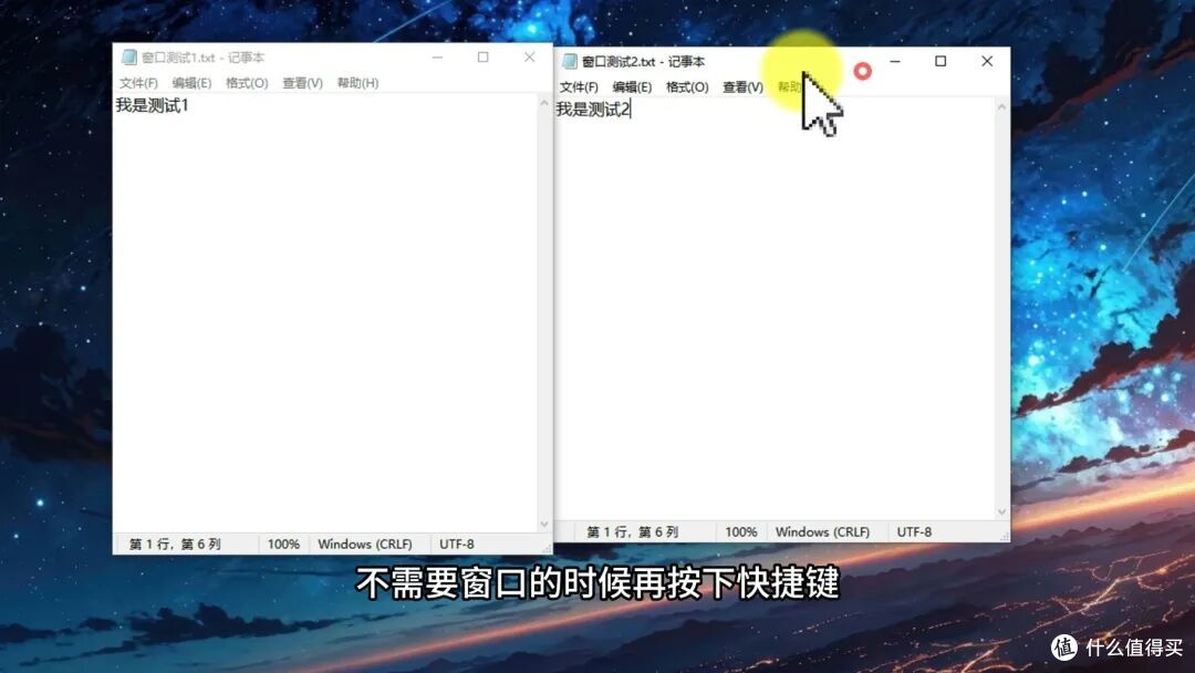 窗口置顶神器!快捷键一按,任意窗口始终在最前