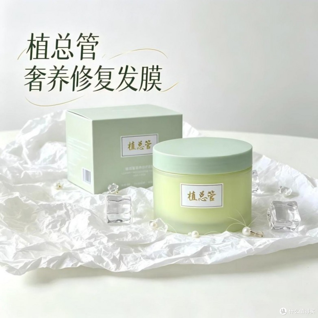 热门发膜使用感受：冲着口碑入的这5款烫染受损发质到底有没有用