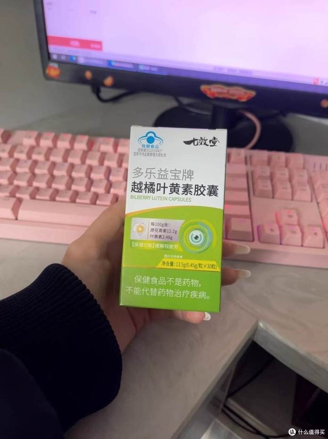 成年人护眼别补作业!叶黄素要能长期吃