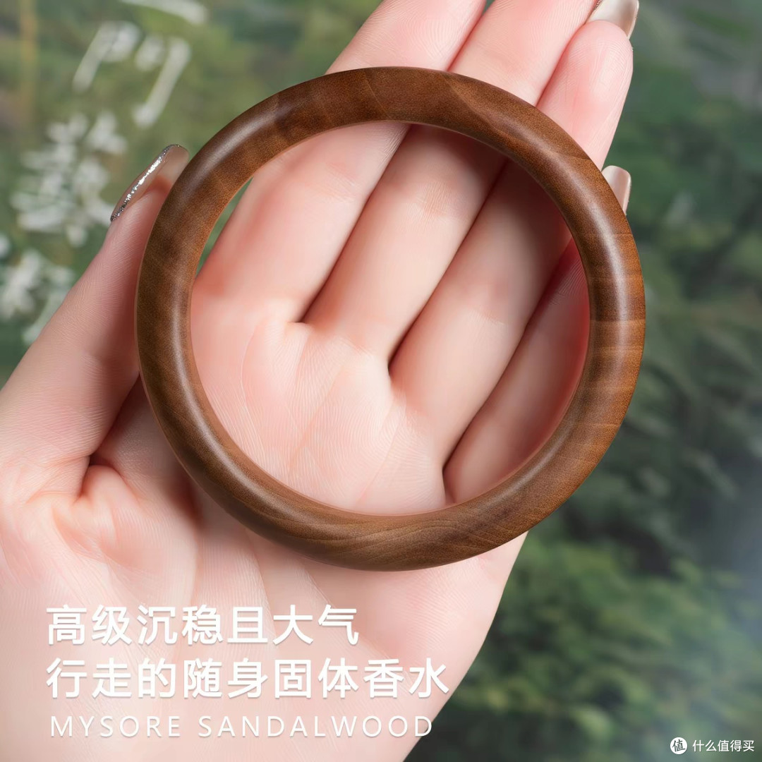 迈索尔老山檀手镯的佩戴体验