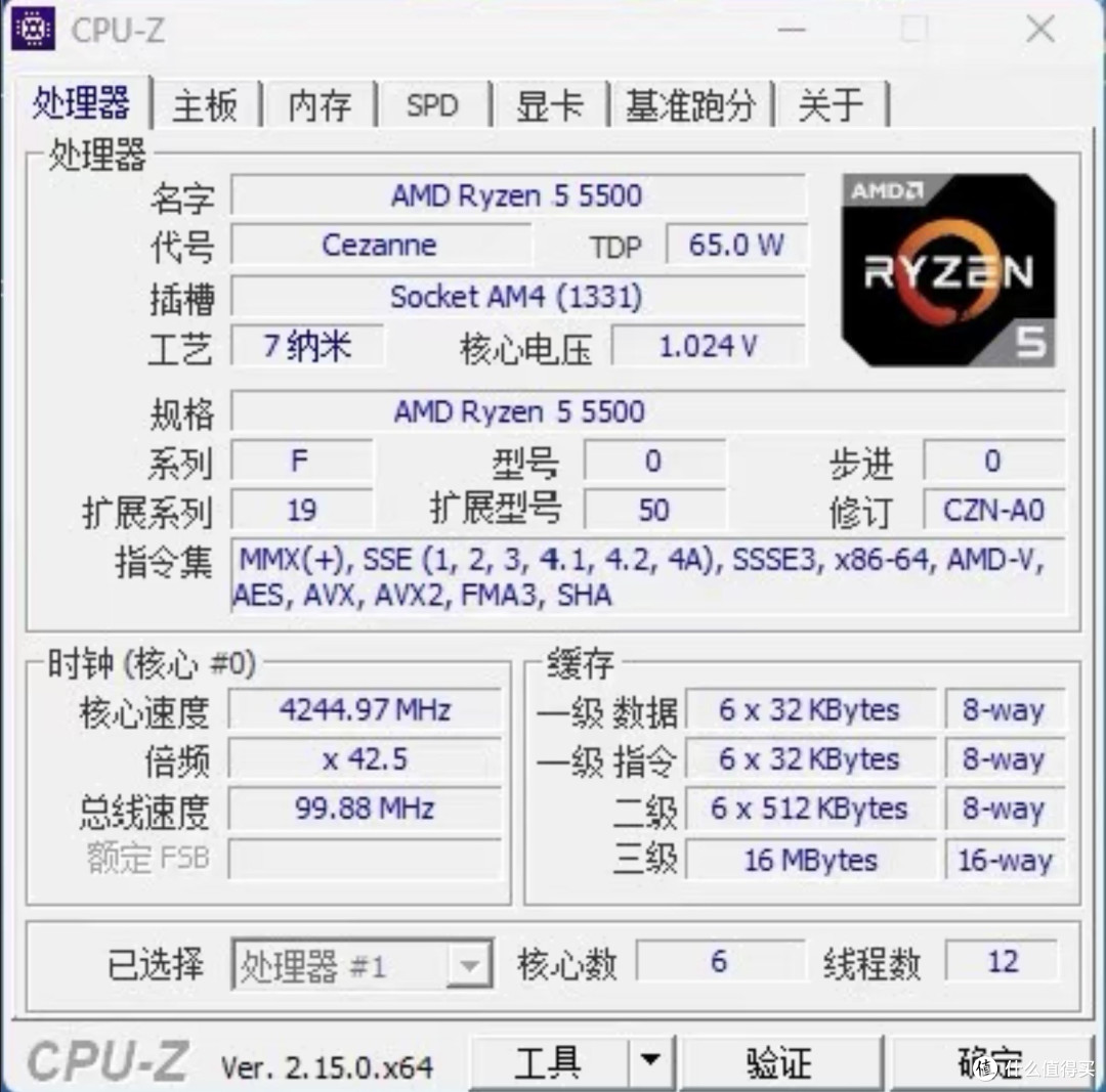 闲鱼惊现R5 5500,6核12线程Zen3,400块的低预算装机隐藏宝藏