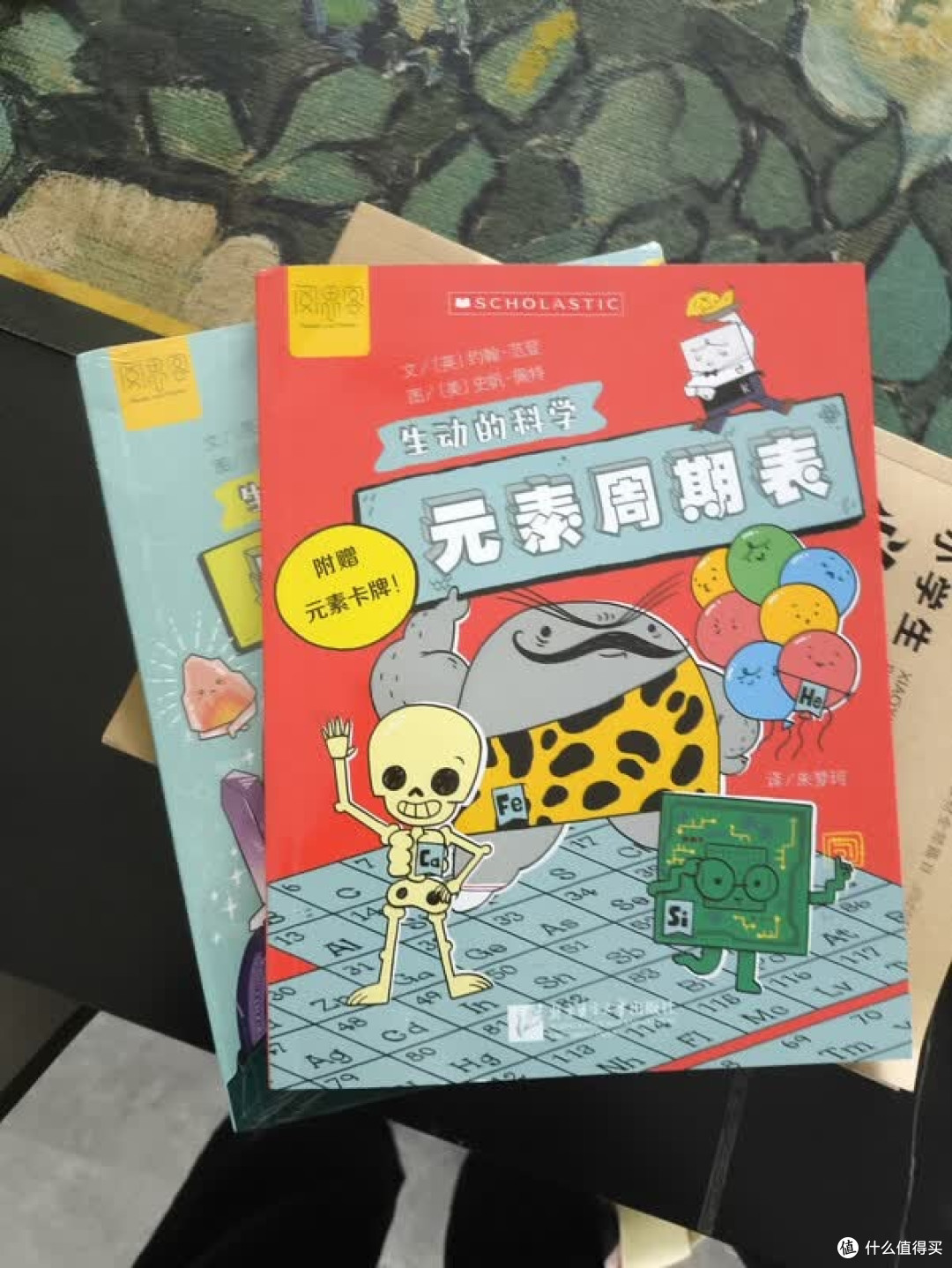 别刷题!漫画里藏着理科启蒙