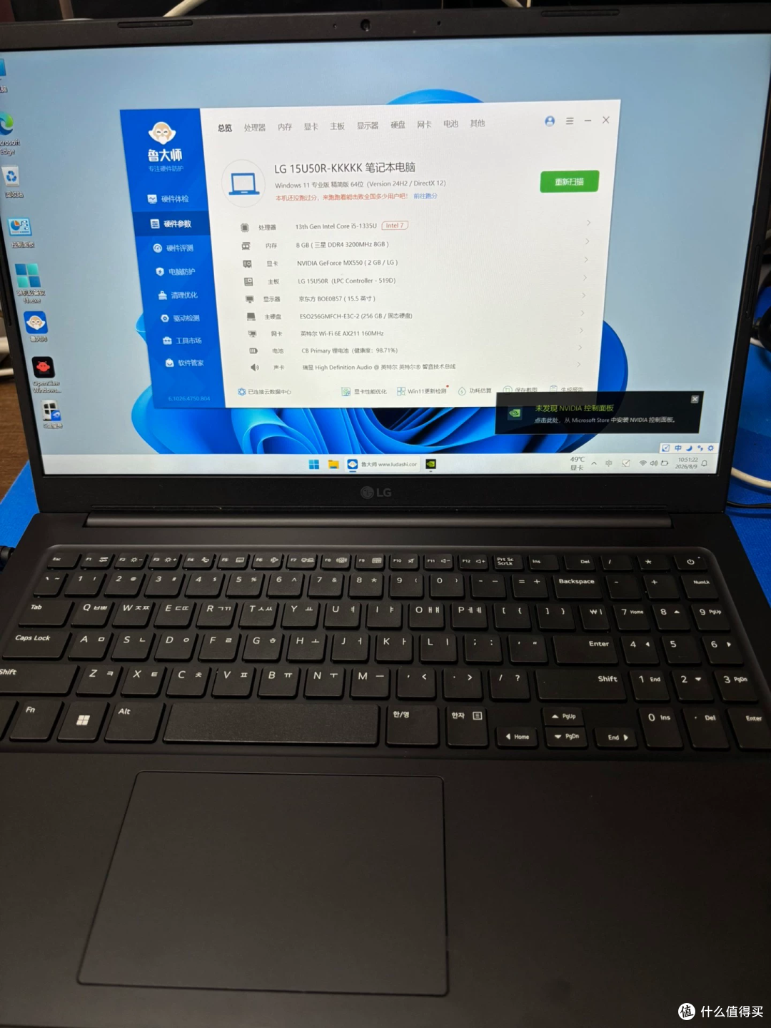 15.5寸LG独显全能本,i5 1335U+MX550,8+256二手1500元