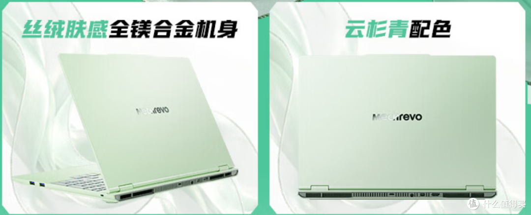 售价少2200元,屏幕还强一档!翼龙15Air H449版 vs 天选Air 2026