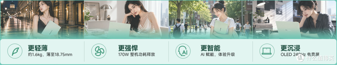 售价少2200元,屏幕还强一档!翼龙15Air H449版 vs 天选Air 2026